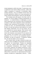 Записки из подполья — фото, картинка — 6