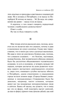 Записки из подполья — фото, картинка — 8