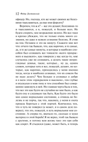 Записки из подполья — фото, картинка — 9