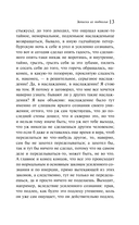 Записки из подполья — фото, картинка — 10