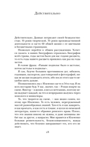 Избранное — фото, картинка — 17