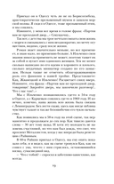 Избранное — фото, картинка — 18