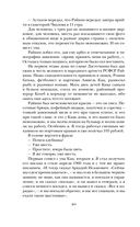 Избранное — фото, картинка — 19