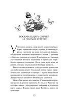 Клятва мёртвых теней — фото, картинка — 11