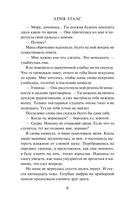 Клятва мёртвых теней — фото, картинка — 7