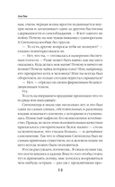 Только наоборот — фото, картинка — 13