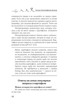 Огород выходного дня. Простые правила для тех, у кого мало времени — фото, картинка — 12