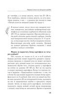 Огород выходного дня. Простые правила для тех, у кого мало времени — фото, картинка — 15