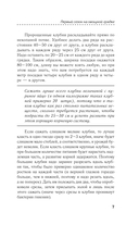 Огород выходного дня. Простые правила для тех, у кого мало времени — фото, картинка — 7