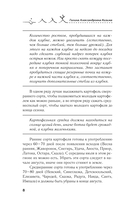Огород выходного дня. Простые правила для тех, у кого мало времени — фото, картинка — 8