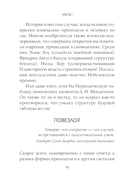 Матрица судьбы и дата рождения. Расшифровка предназначения — фото, картинка — 12