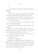 Матрица судьбы и дата рождения. Расшифровка предназначения — фото, картинка — 8
