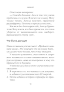 Матрица судьбы и дата рождения. Расшифровка предназначения — фото, картинка — 9