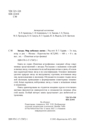 Звёзды — фото, картинка — 6
