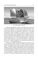 Звёзды — фото, картинка — 15