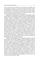 Звёзды — фото, картинка — 17