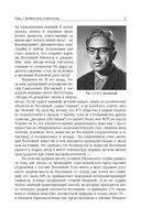 Звёзды — фото, картинка — 9