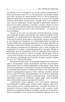 Звёзды — фото, картинка — 10