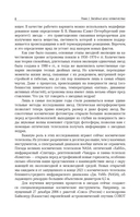 Звёзды — фото, картинка — 12