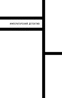 Взаперти — фото, картинка — 1