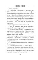 Взаперти — фото, картинка — 17