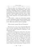 Дуэльный сезон — фото, картинка — 6