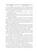 Ведьмак. Перекрёсток воронов — фото, картинка — 5