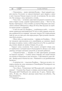 Ведьмак. Перекрёсток воронов — фото, картинка — 7