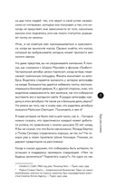 Актерское мастерство для кино. Методы и техники Майкла Кейна — фото, картинка — 5