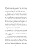 Блаженная Матрона Московская. Житие, акафист, чудеса — фото, картинка — 13