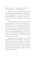 Блаженная Матрона Московская. Житие, акафист, чудеса — фото, картинка — 15