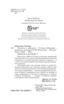 Рассветы в Дженине — фото, картинка — 3