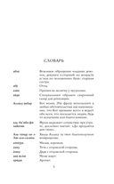 Рассветы в Дженине — фото, картинка — 4