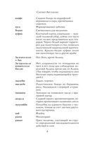 Рассветы в Дженине — фото, картинка — 7