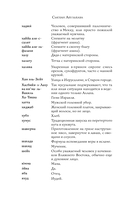 Рассветы в Дженине — фото, картинка — 9