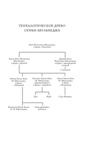 Рассветы в Дженине — фото, картинка — 10