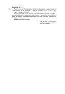 Религиозное изобразительное искусство Беларуси — фото, картинка — 17