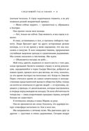 Следующий год в Гаване — фото, картинка — 22