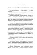 Следующий год в Гаване — фото, картинка — 23