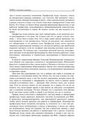 Sony. Сделано в Японии — фото, картинка — 19