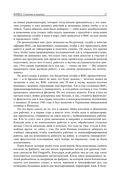 Sony. Сделано в Японии — фото, картинка — 21