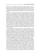 Sony. Сделано в Японии — фото, картинка — 22