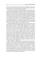 Sony. Сделано в Японии — фото, картинка — 24