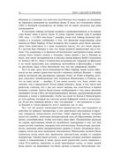 Sony. Сделано в Японии — фото, картинка — 26