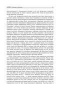 Sony. Сделано в Японии — фото, картинка — 27