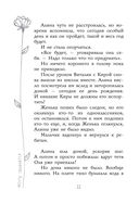 Мечты сбываются! — фото, картинка — 21