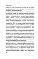Ваше женское здоровье. Новый подход к лечению от французского гинеколога — фото, картинка — 11