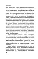 Ваше женское здоровье. Новый подход к лечению от французского гинеколога — фото, картинка — 18