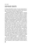 Ваше женское здоровье. Новый подход к лечению от французского гинеколога — фото, картинка — 22