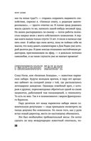 Ваше женское здоровье. Новый подход к лечению от французского гинеколога — фото, картинка — 24